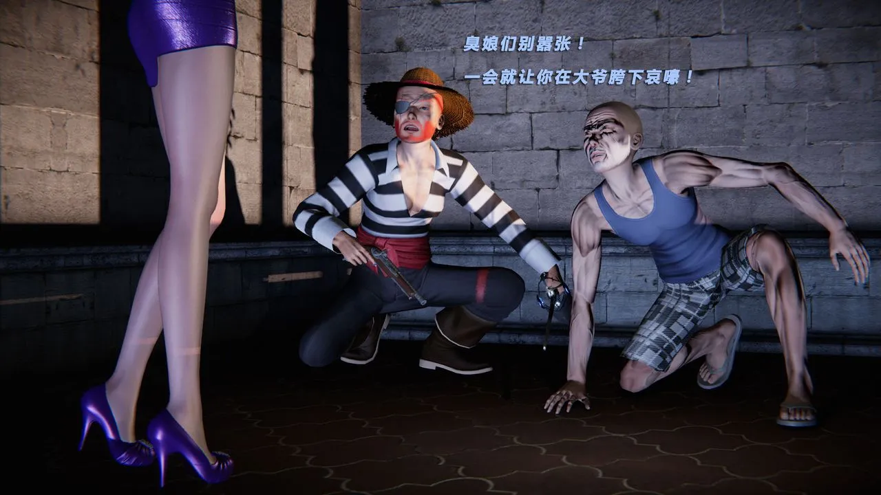 [3D]蝴蝶之殇第二季 - 第29话 - page 8