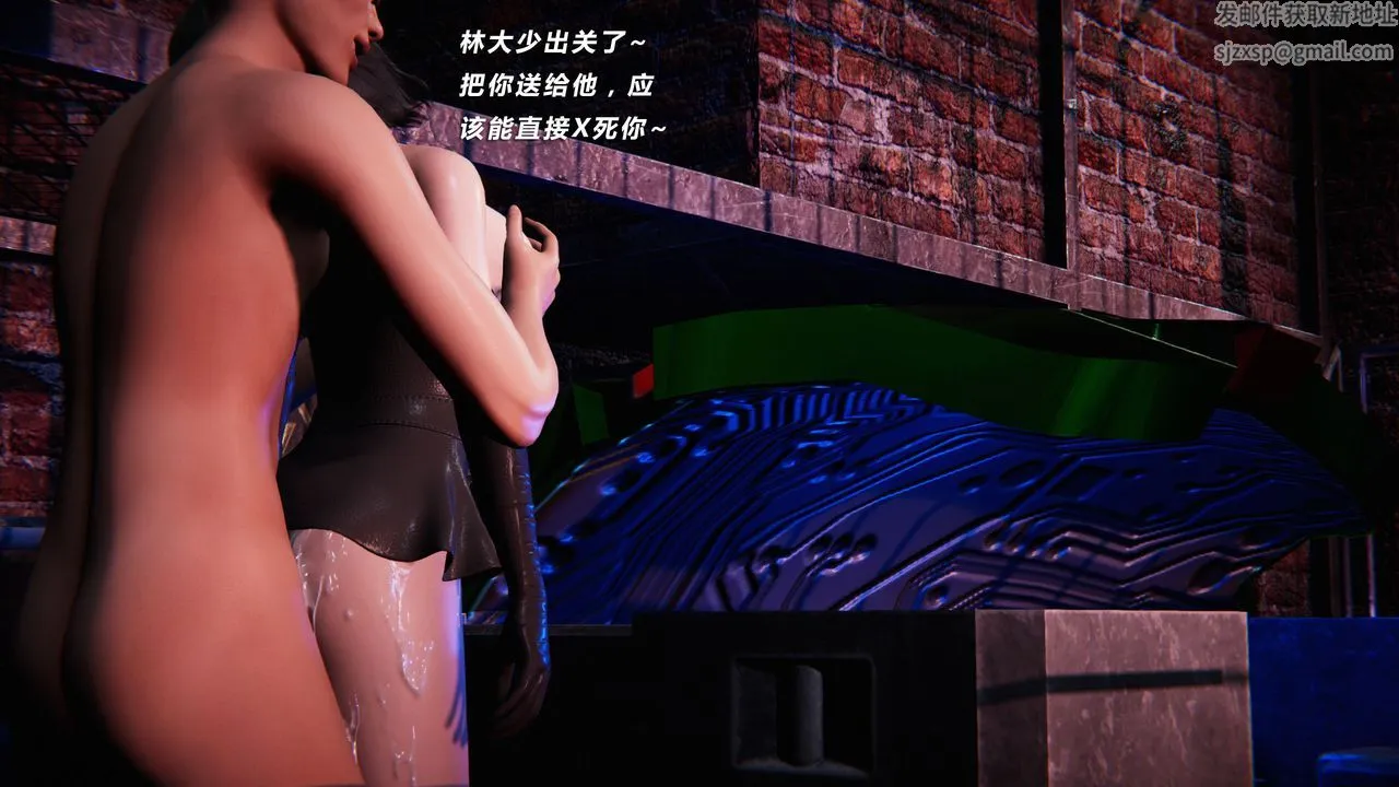[3D]蝴蝶之殇第二季 - 第29话 - page 56