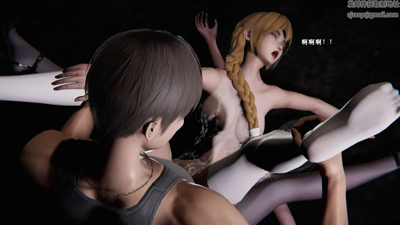 [3D]蝴蝶之殇第二季 - 第06话 - page 13