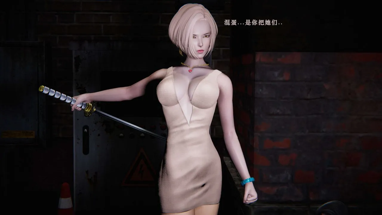 [3D]蝴蝶之殇第二季 - 第06话 - page 26