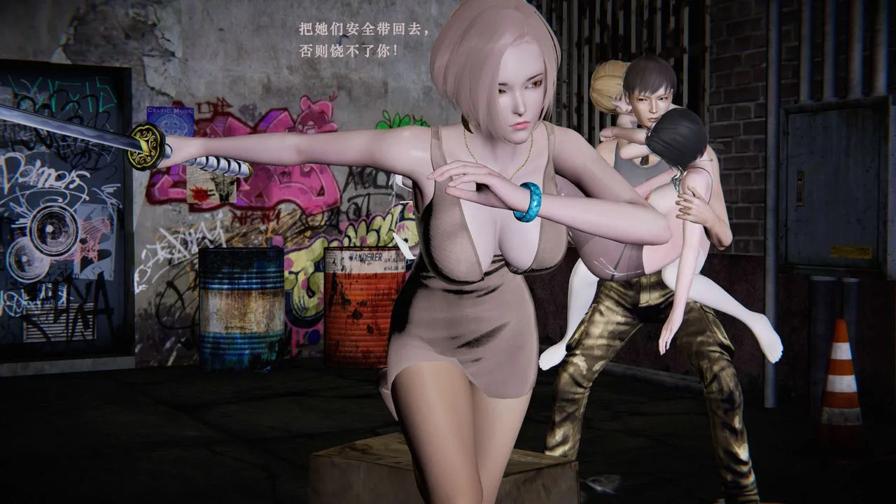 [3D]蝴蝶之殇第二季 - 第06话 - page 39