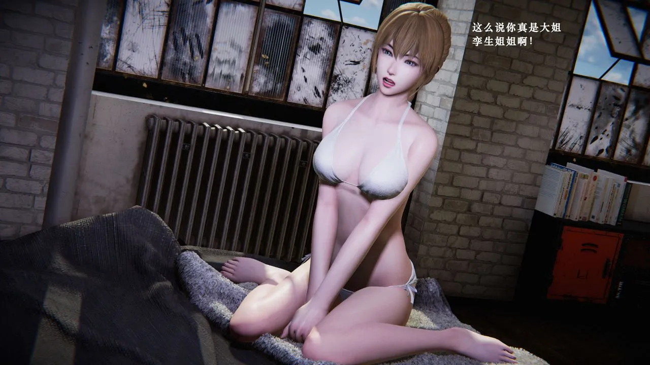 [3D]蝴蝶之殇第二季 - 第06话 - page 71