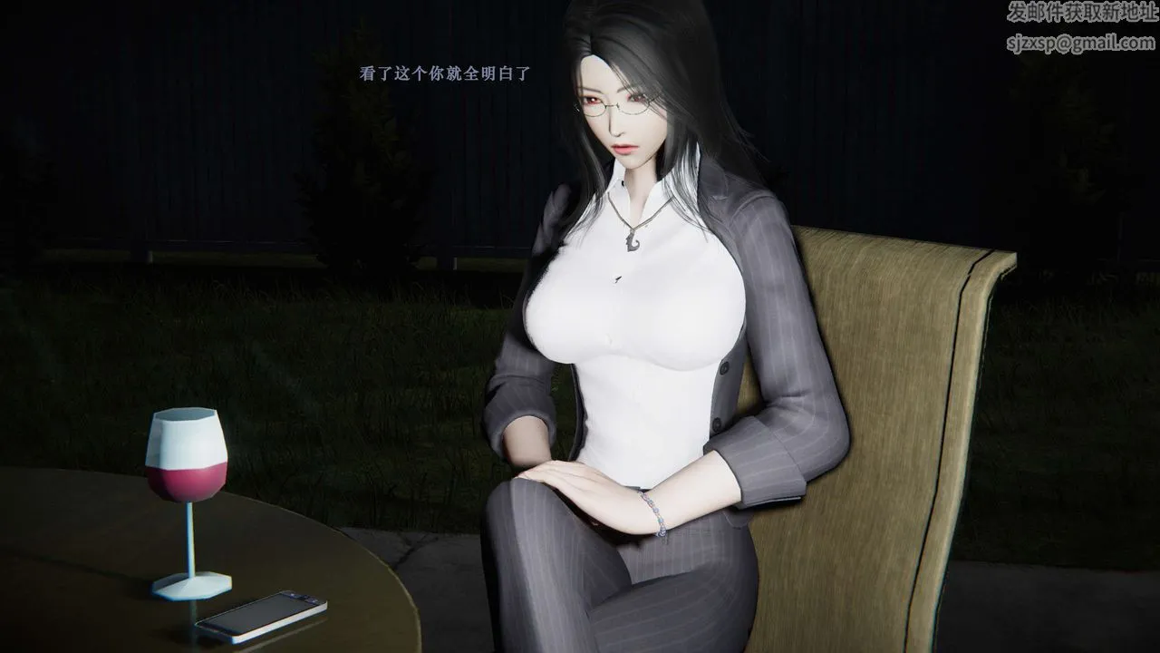 [3D]蝴蝶之殇第二季 - 第03话 - page 3