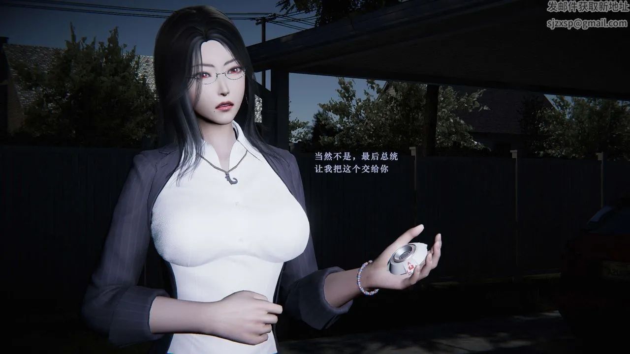 [3D]蝴蝶之殇第二季 - 第03话 - page 7