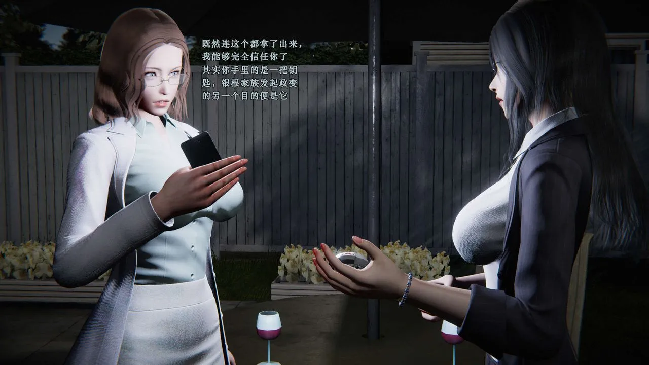 [3D]蝴蝶之殇第二季 - 第03话 - page 8