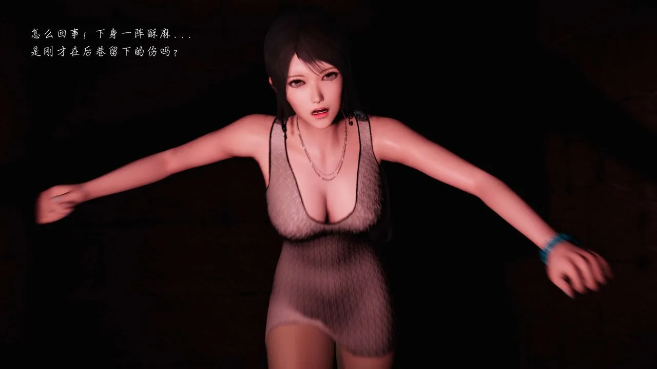 [3D]蝴蝶之殇第二季 - 第16话 - page 33