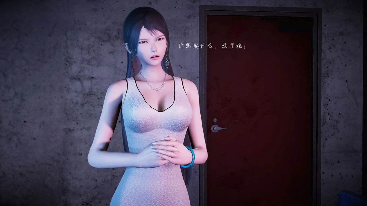 [3D]蝴蝶之殇第二季 - 第16话 - page 60