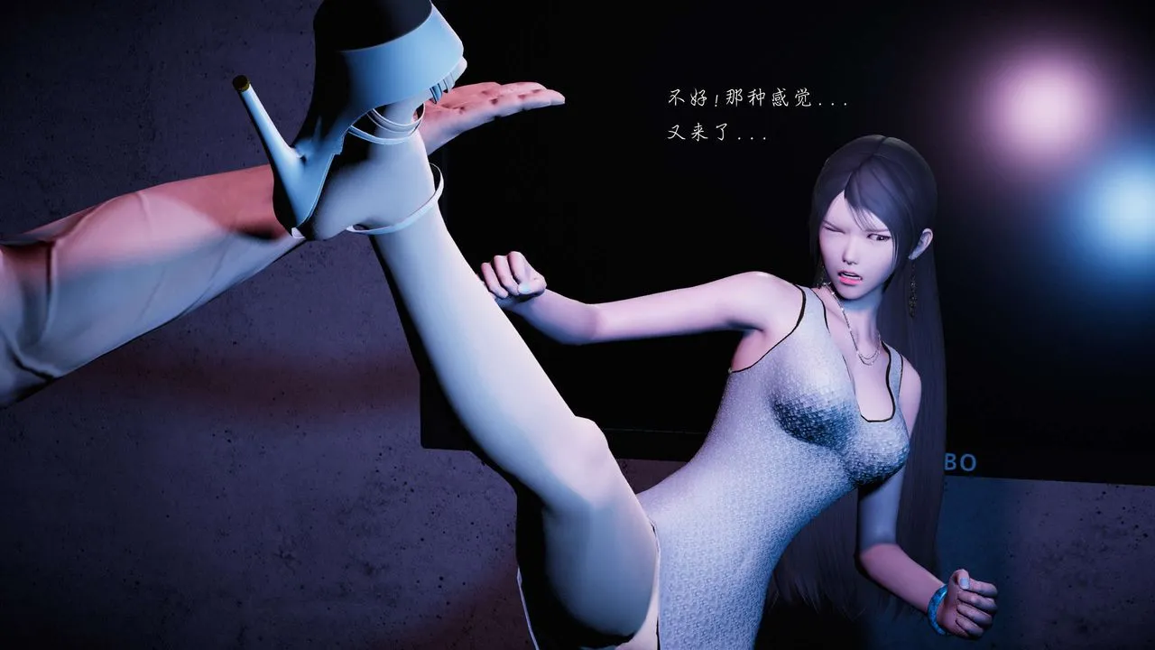 [3D]蝴蝶之殇第二季 - 第16话 - page 76