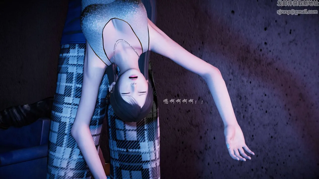 [3D]蝴蝶之殇第二季 - 第16话 - page 83