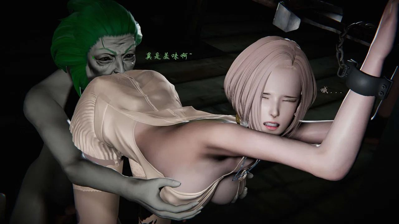 [3D]蝴蝶之殇第二季 - 第11话 - page 50