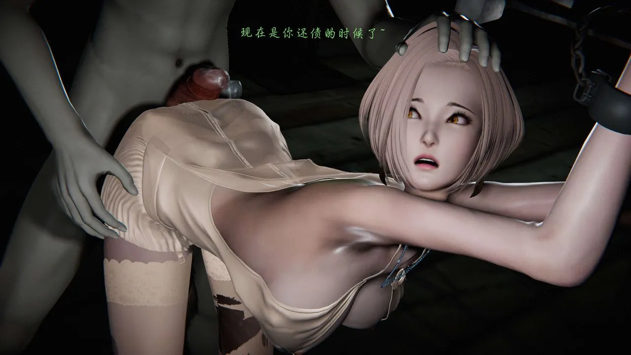 [3D]蝴蝶之殇第二季 - 第11话 - page 51