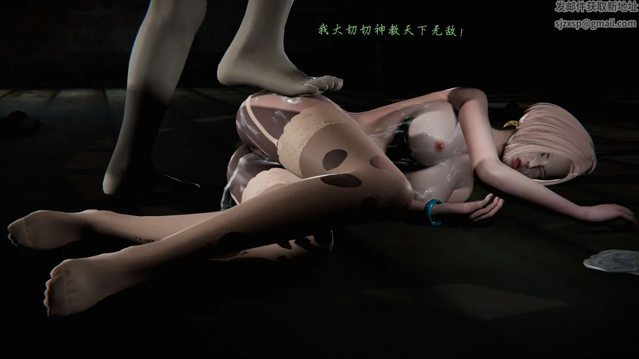 [3D]蝴蝶之殇第二季 - 第11话 - page 71
