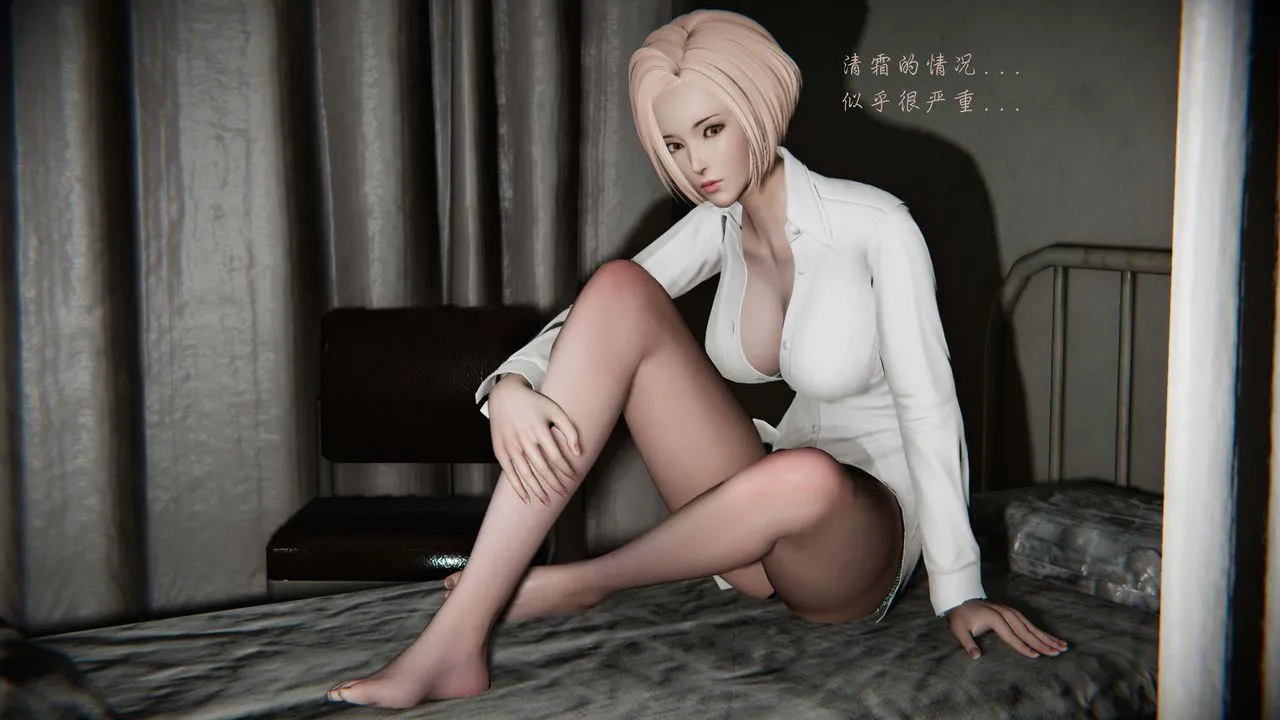 [3D]蝴蝶之殇第二季 - 第11话 - page 94