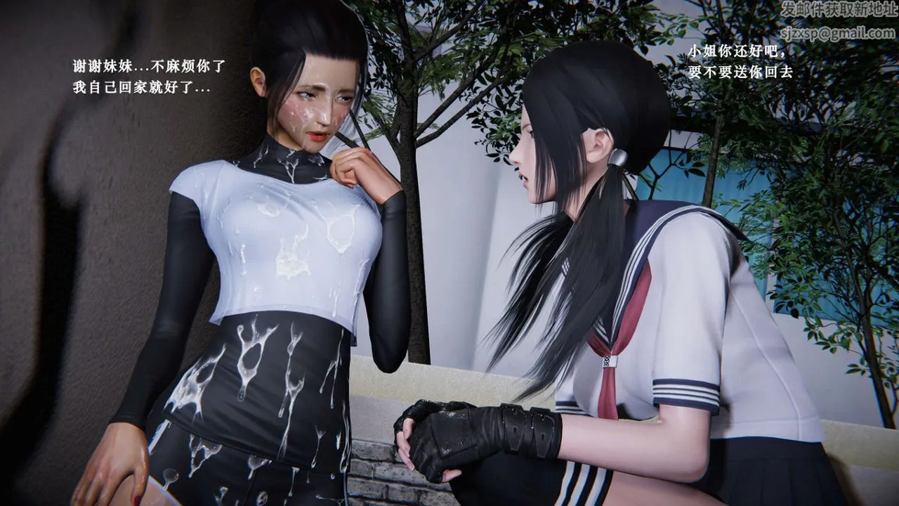 [3D]蝴蝶之殇第二季 - 第07话 - page 6