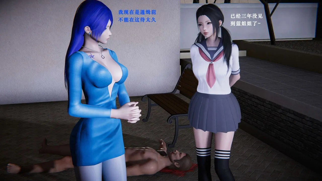 [3D]蝴蝶之殇第二季 - 第07话 - page 9
