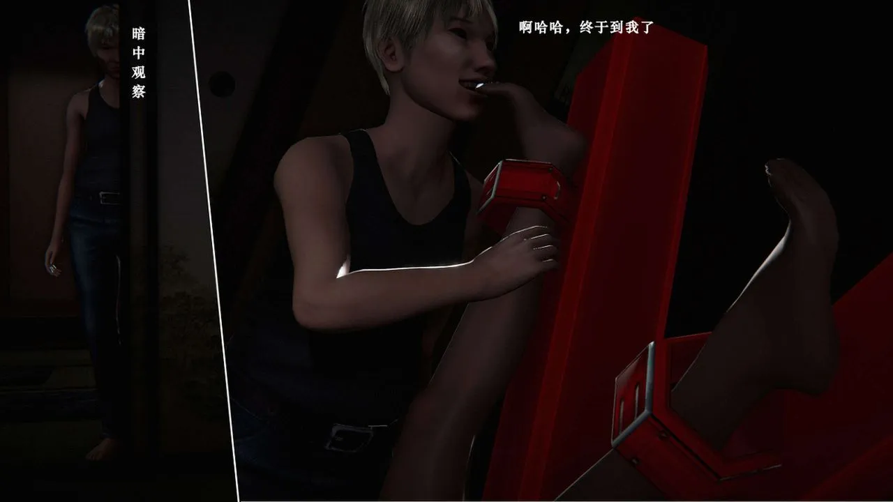[3D]蝴蝶之殇第二季 - 第07话 - page 66