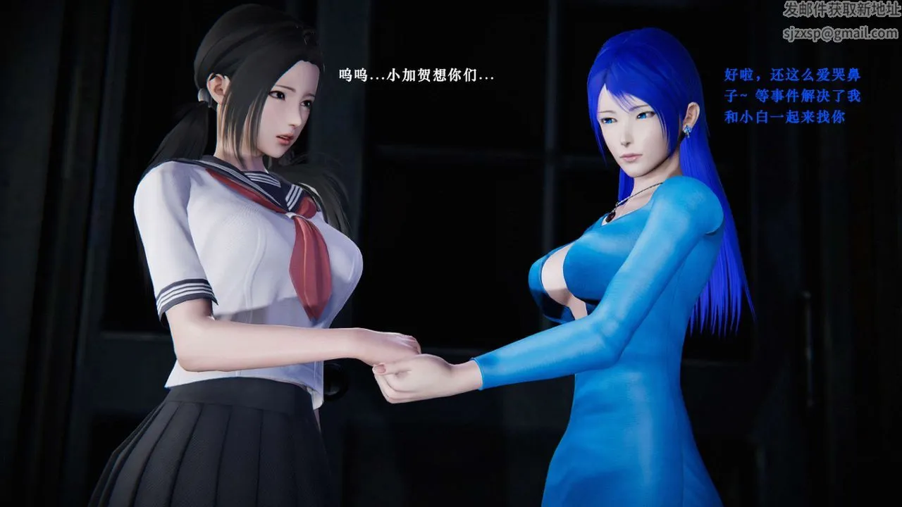 [3D]蝴蝶之殇第二季 - 第07话 - page 68