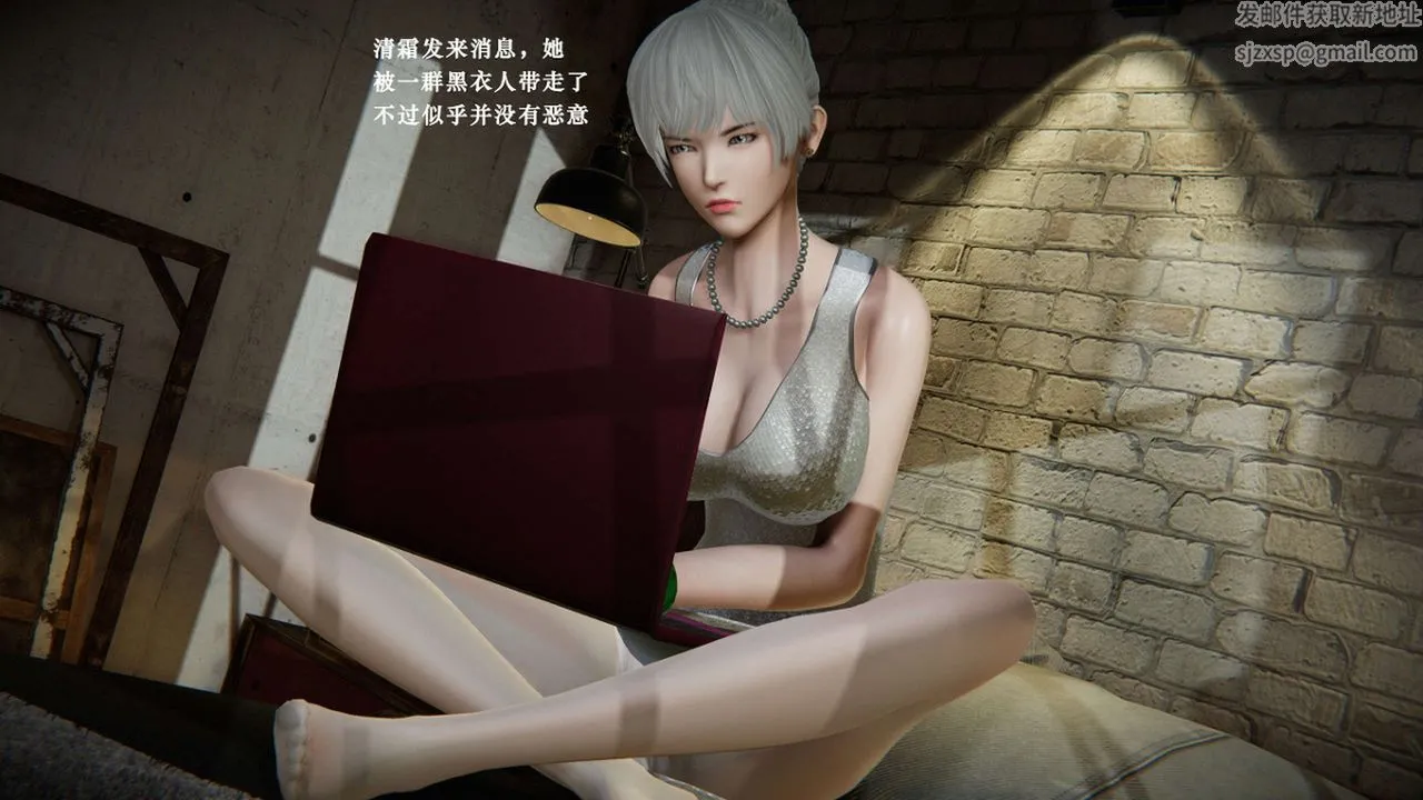 [3D]蝴蝶之殇第二季 - 第07话 - page 77