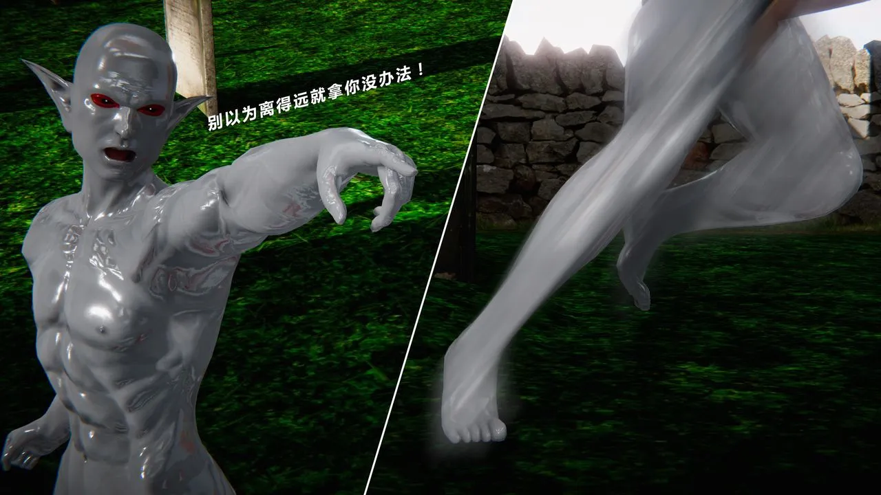 [3D]蝴蝶之殇第二季 - 第31话-最终话 - page 11