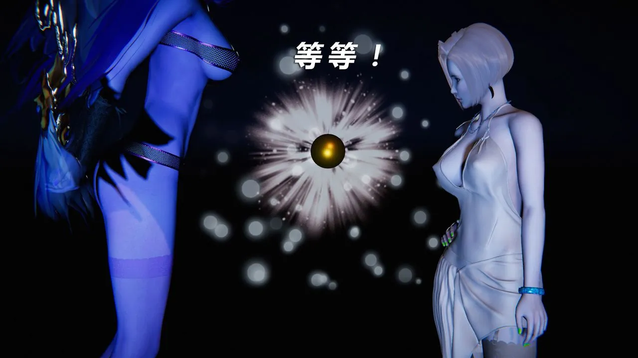 [3D]蝴蝶之殇第二季 - 第31话-最终话 - page 93