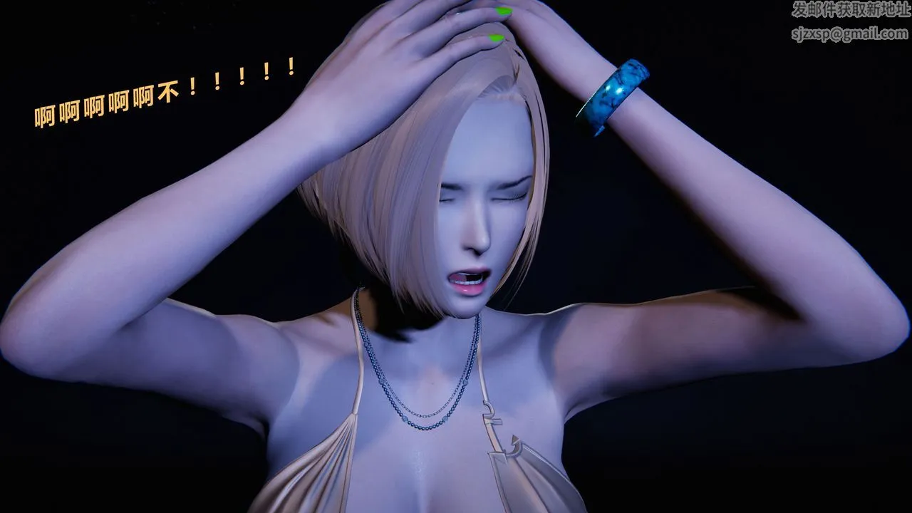 [3D]蝴蝶之殇第二季 - 第31话-最终话 - page 108