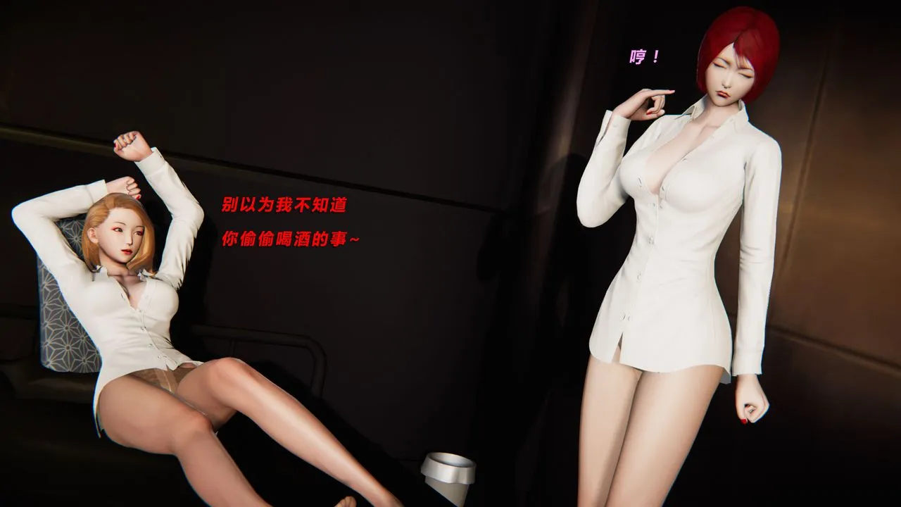 [3D]蝴蝶之殇第二季 - 第31话-最终话 - page 114