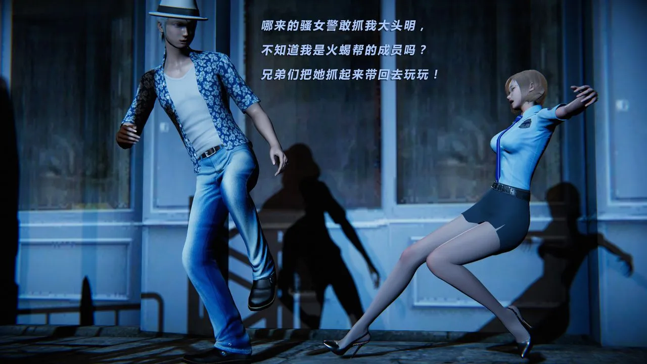 [3D]蝴蝶之殇第二季 - 第31话-最终话 - page 121