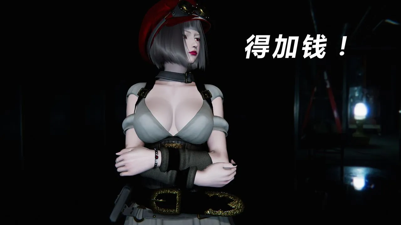 [3D]蝴蝶之殇第二季 - 第31话-最终话 - page 128