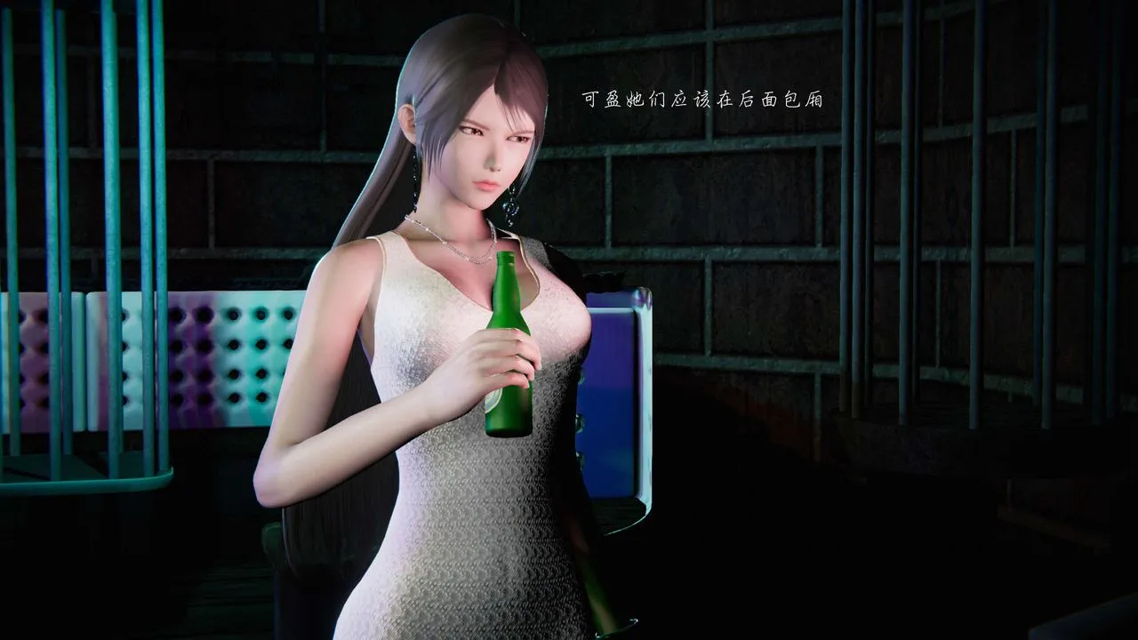 [3D]蝴蝶之殇第二季 - 第15话 - page 6