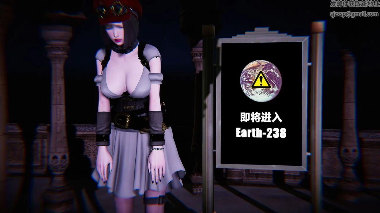 [3D]蝴蝶之殇第二季 - 第二季BAD-END外番 - page 3