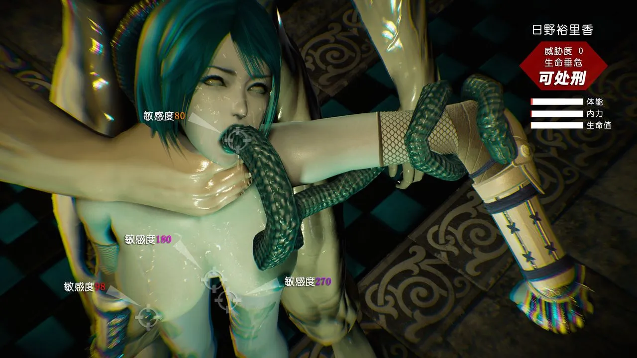 [3D]蝴蝶之殇第二季 - 第二季BAD-END外番 - page 40