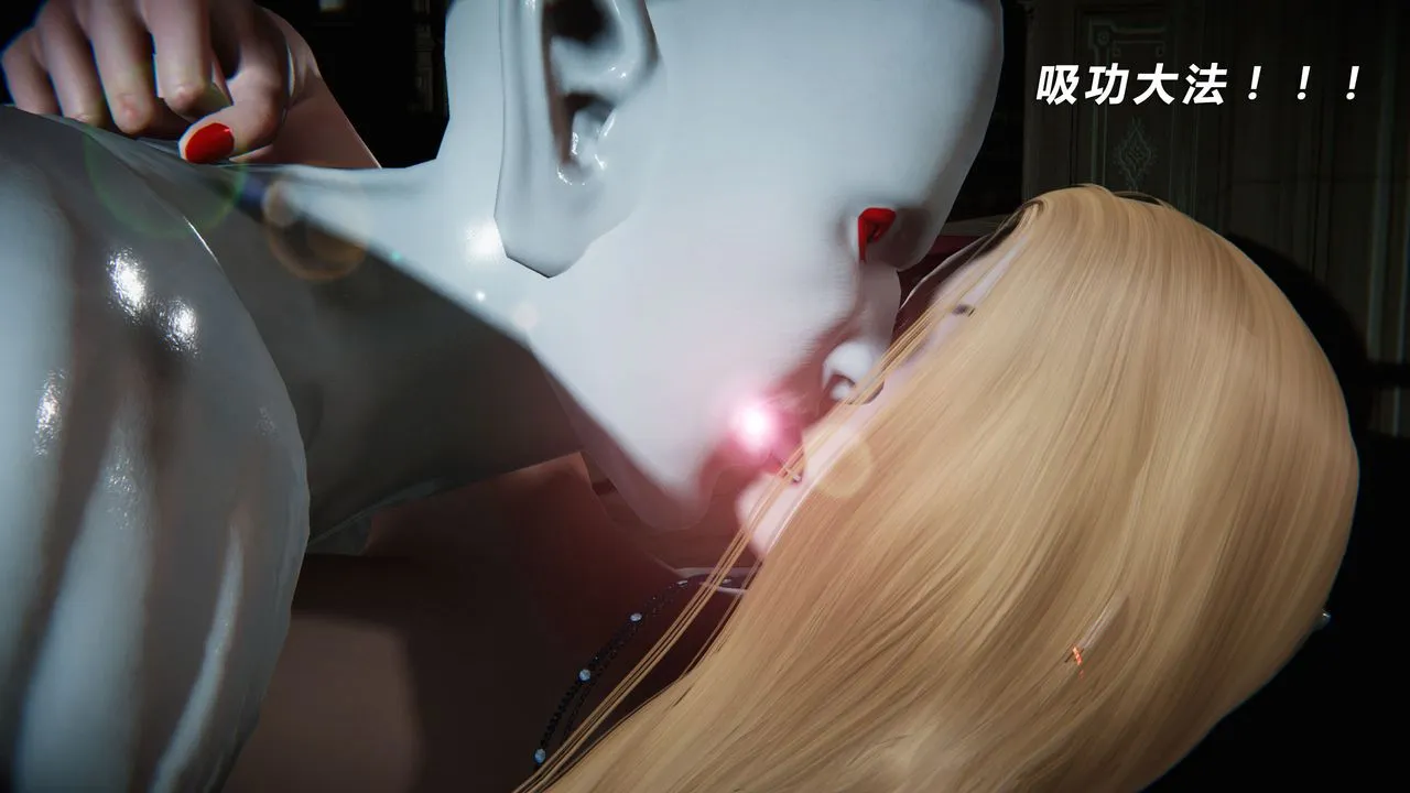 [3D]蝴蝶之殇第二季 - 第30话 - page 109