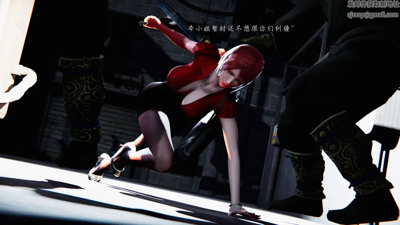 [3D]蝴蝶之殇第二季 - 第09话 - page 7