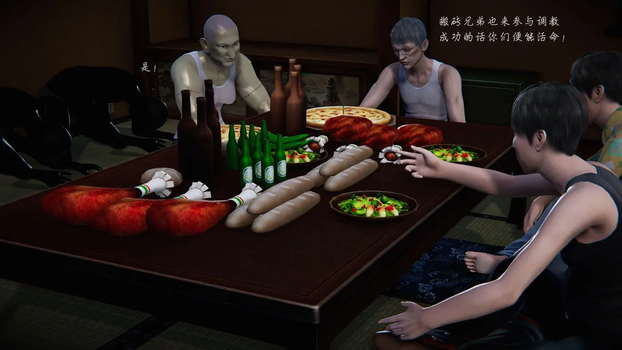 [3D]蝴蝶之殇第二季 - 第09话 - page 32