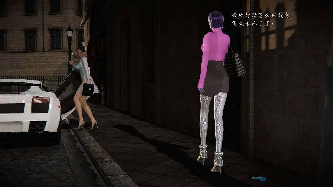 [3D]蝴蝶之殇第二季 - 第09话 - page 34