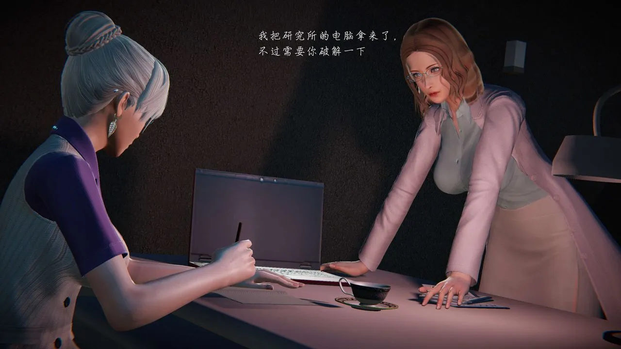 [3D]蝴蝶之殇第二季 - 第09话 - page 38