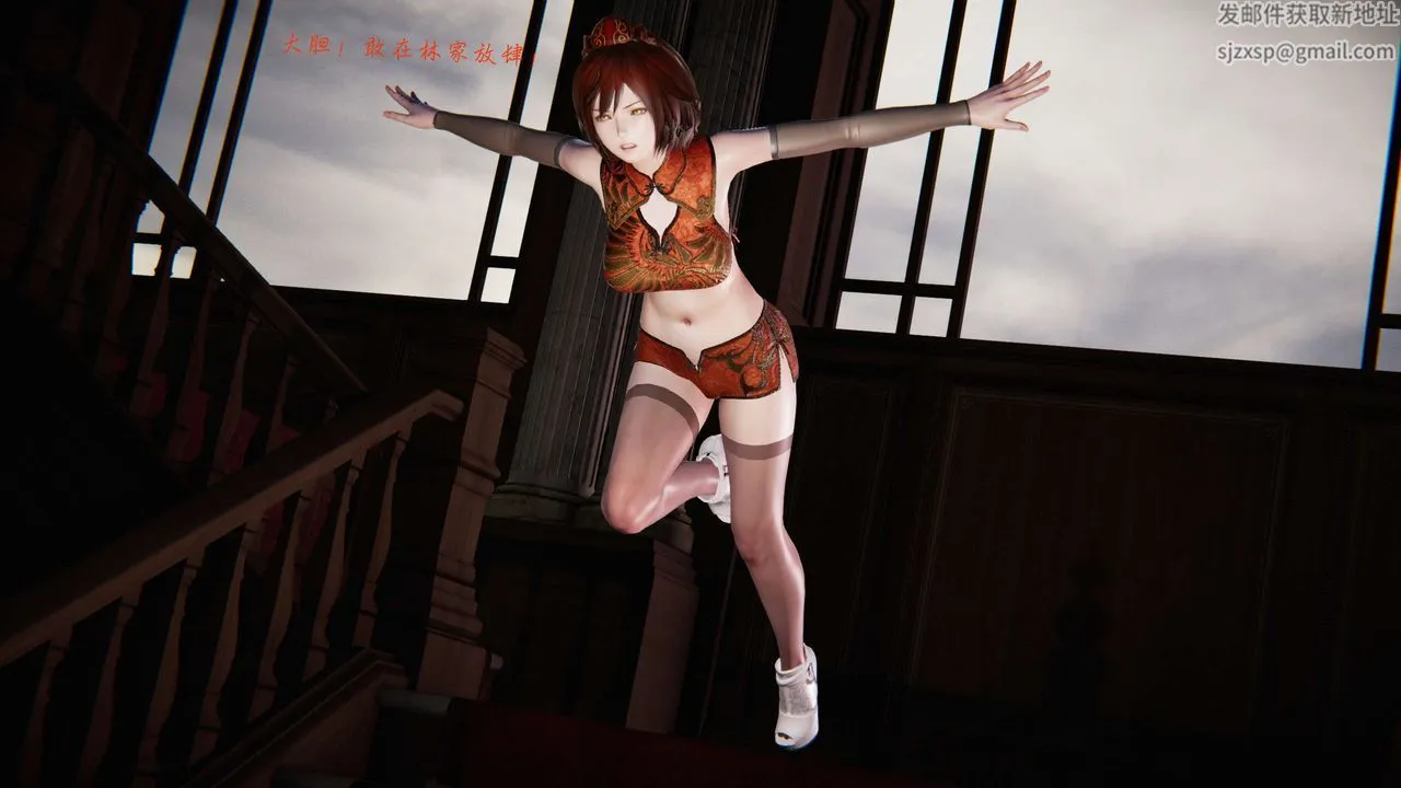 [3D]蝴蝶之殇第二季 - 第14话 - page 22