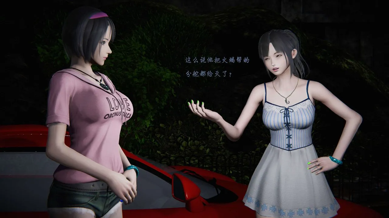 [3D]蝴蝶之殇第二季 - 第14话 - page 56