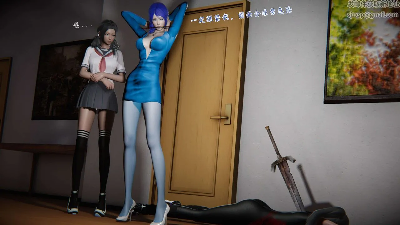 [3D]蝴蝶之殇第二季 - 第08话 - page 15