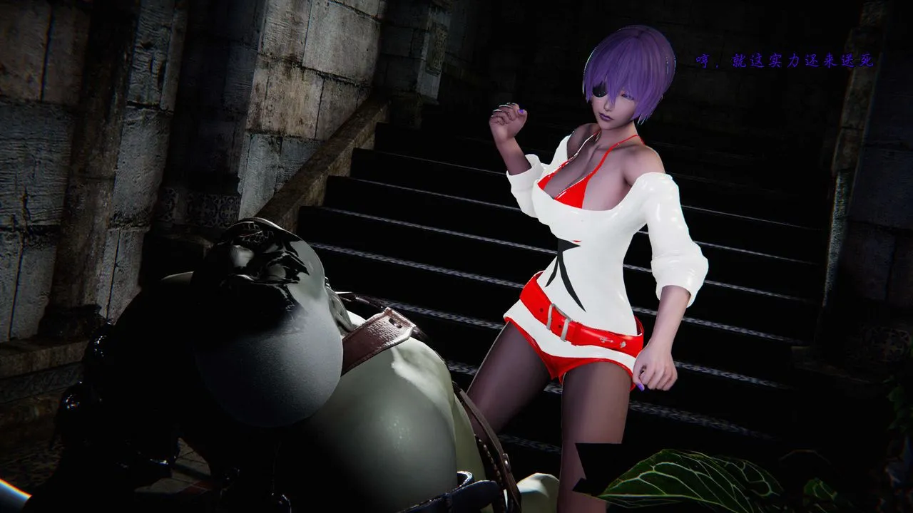 [3D]蝴蝶之殇第二季 - 第08话 - page 33
