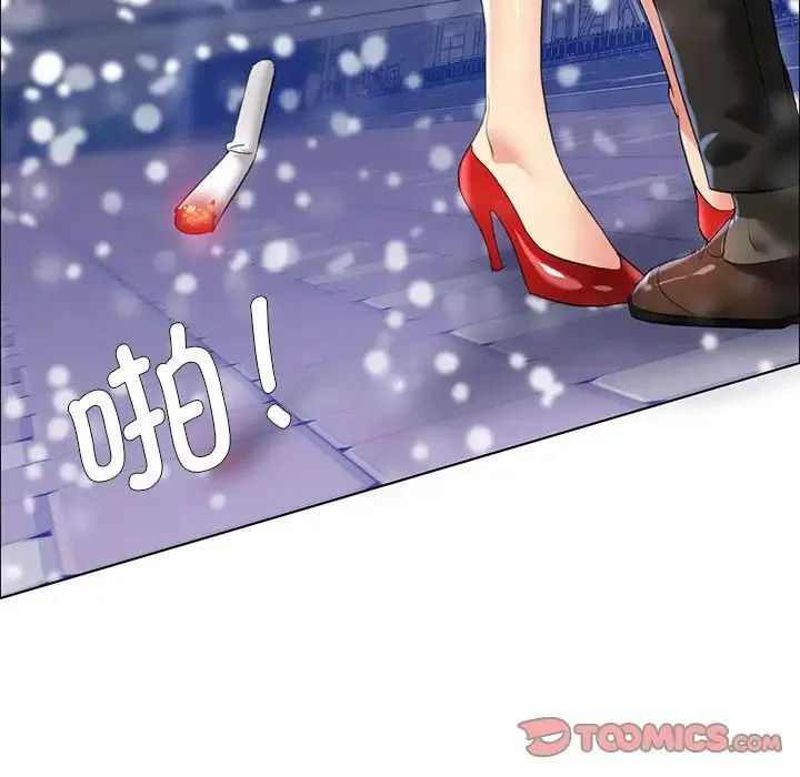 了不起的她 - 第15話 - page 18