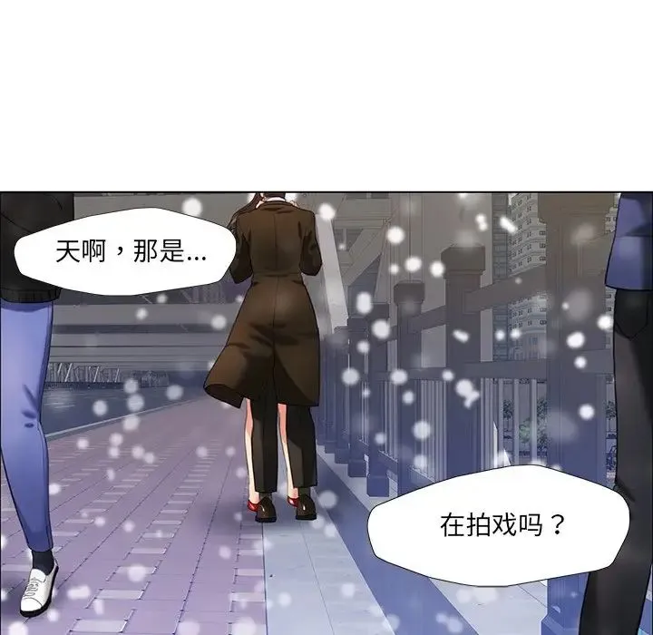 了不起的她 - 第15話 - page 19