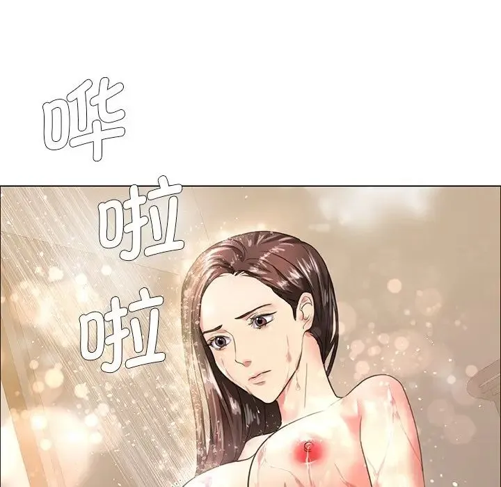 了不起的她 - 第15話 - page 28