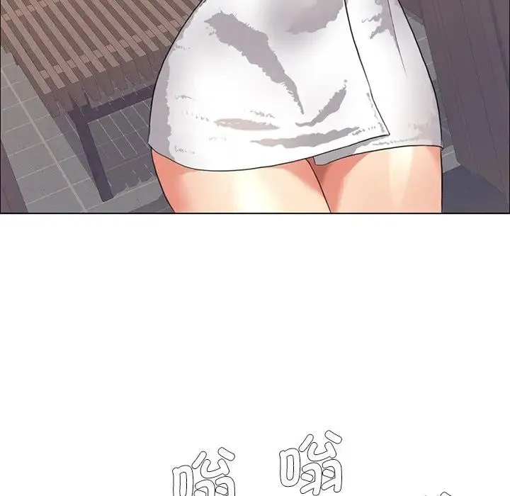 了不起的她 - 第15話 - page 32