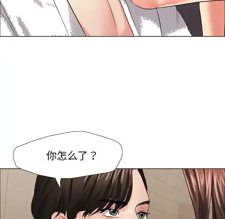 了不起的她 - 第15話 - page 53