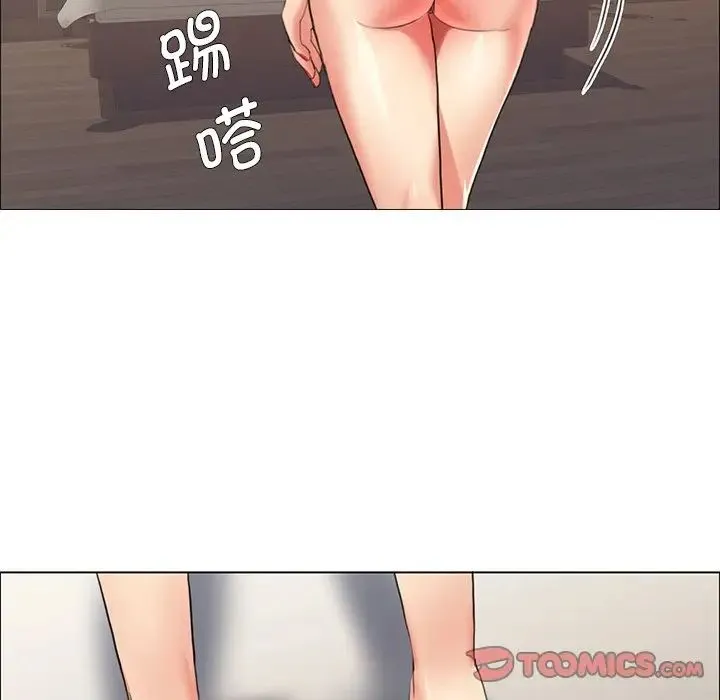 了不起的她 - 第15話 - page 102