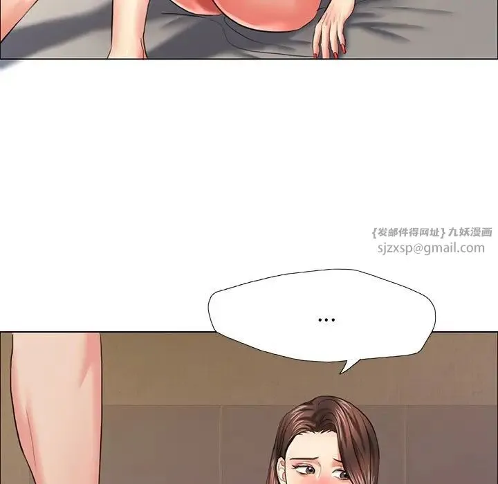 了不起的她 - 第15話 - page 119