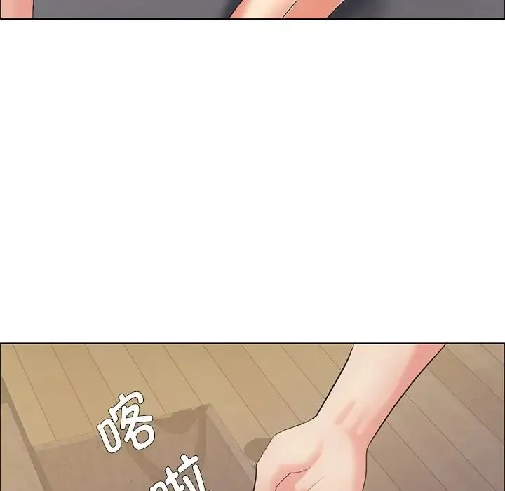了不起的她 - 第15話 - page 121