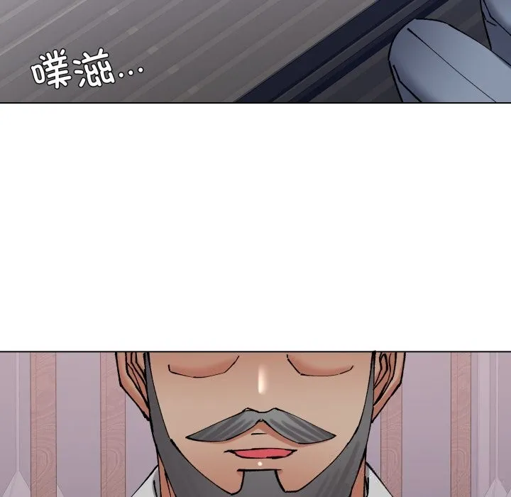 了不起的她 - 第79話 - page 16
