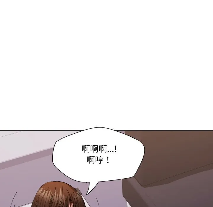 了不起的她 - 第79話 - page 44